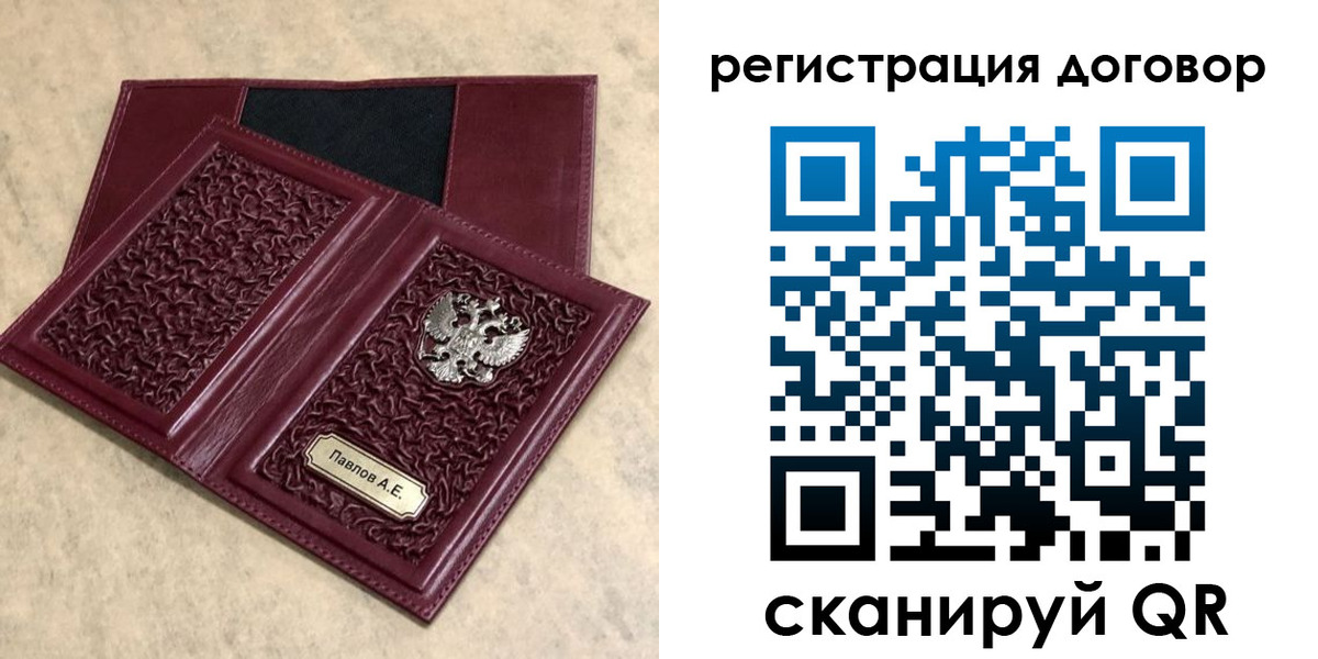 регистрация для школы в Ессентуках