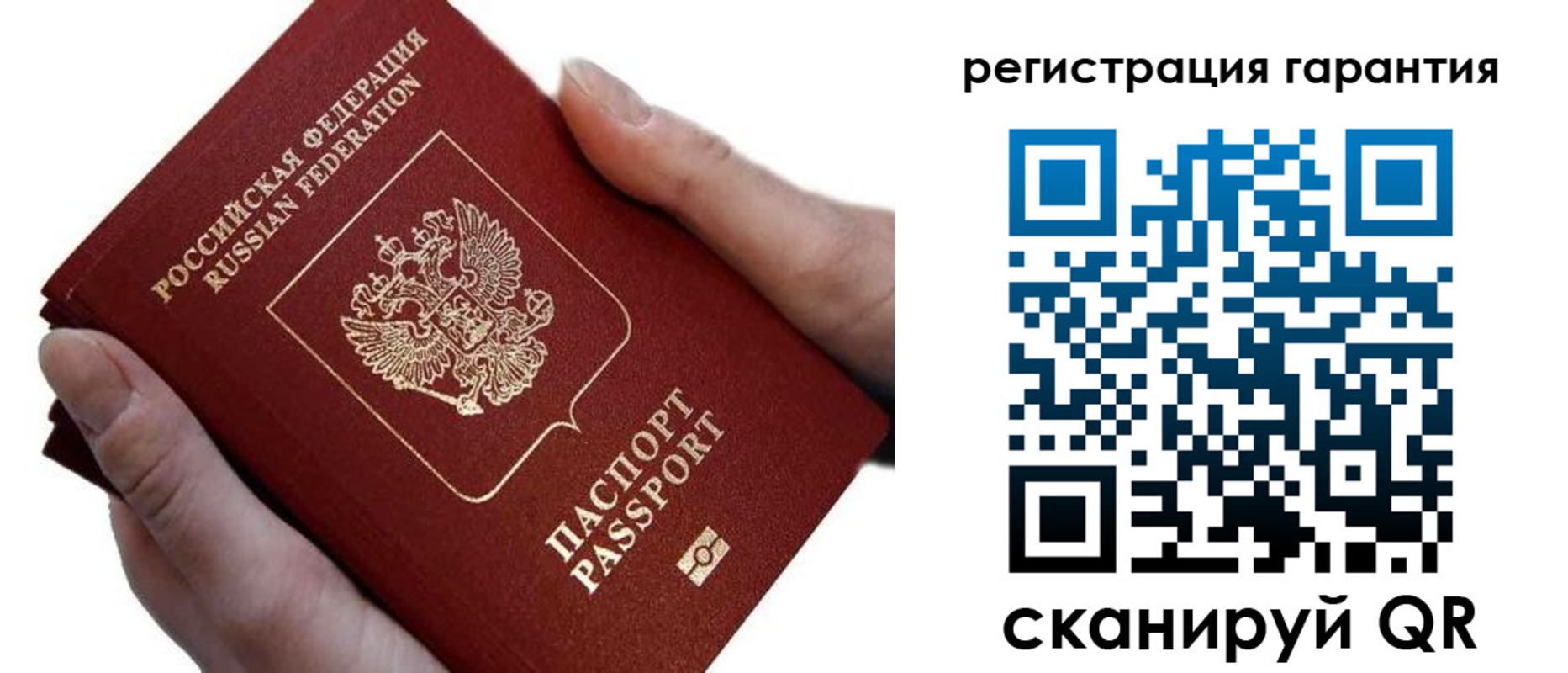прописка ребенка в Ессентуках