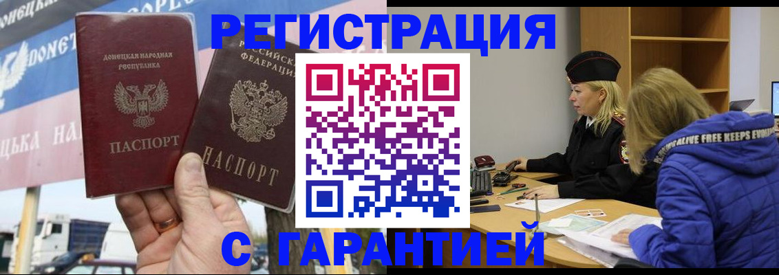 пропишу в квартире в Ессентуках